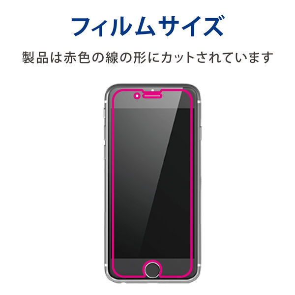 iPhone SE 第3・2世代/8/7/6s/6 用 ガラスフィルム 硬度10H PM