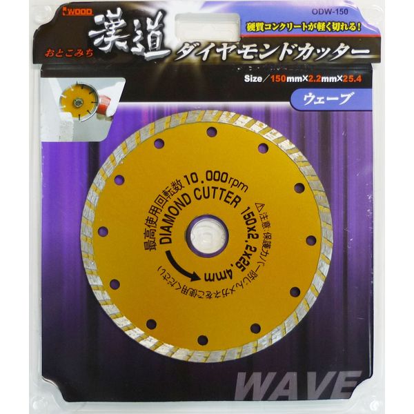 アイウッド 漢道 ダイヤモンドウェーブ ODW-150 #004710　1枚（直送品）