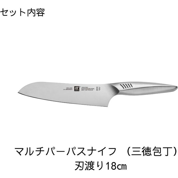 ZWILLING J.A.HENCKELS ツヴィリング ( Zwilling ) ツインフィン 2 ナイフブロックセット（直送品）