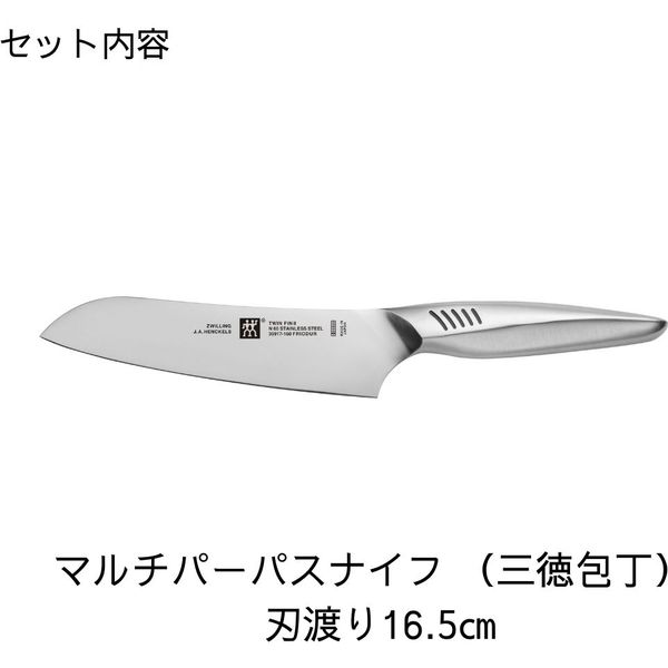 ZWILLING ツヴィリング 「ツインフィン マルチパーパス/ペティ/キッチンバサミ 3pcsセット」 三徳 包丁 料理