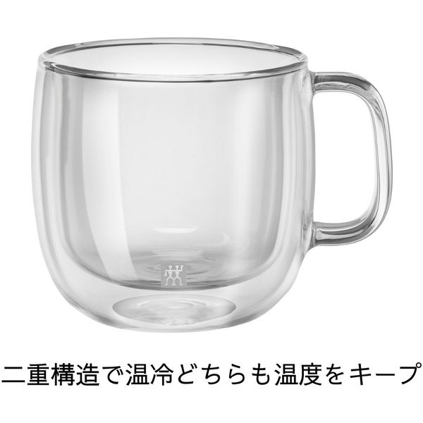 ZWILLING J.A.HENCKELS ツヴィリング ダブルウォール グラス カプチーノ カップ 450ml 2個入（直送品） - アスクル