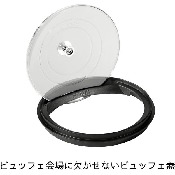 STAUB 10cm 2セット Staub ストウブ 鍋 10cm ピコ ココット ラウンド 2個セット 両手