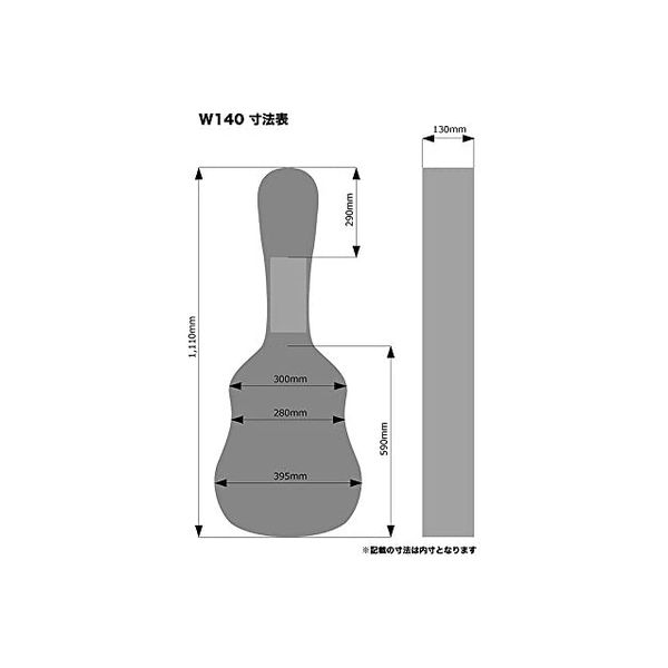 キョーリツコーポレーション アコースティックギターケース W-140 1箱