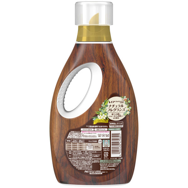 ボールド レノアハピネス　ナチュラルウッディー＆ジャスミン　柔軟剤入り洗剤 Amazon | P&G ボールドジェル 柔軟剤入り洗剤 癒しのナチュラル