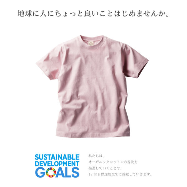 TRUSS オーガニックコットンTシャツ サイズM 5.3oz ダスティピンク 1