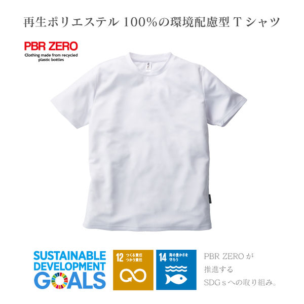 TRUSS リサイクルポリエステルTシャツ サイズS 4.4oz ブラック 1