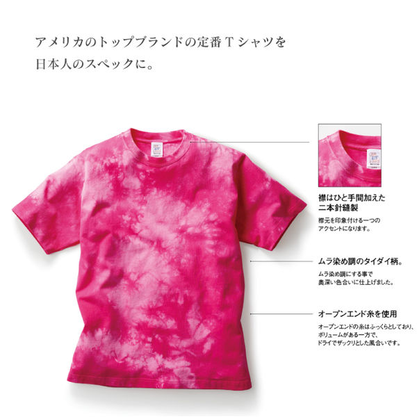 TRUSS タイダイTシャツ サイズL 6.2oz Mオレンジ 1着（直送品