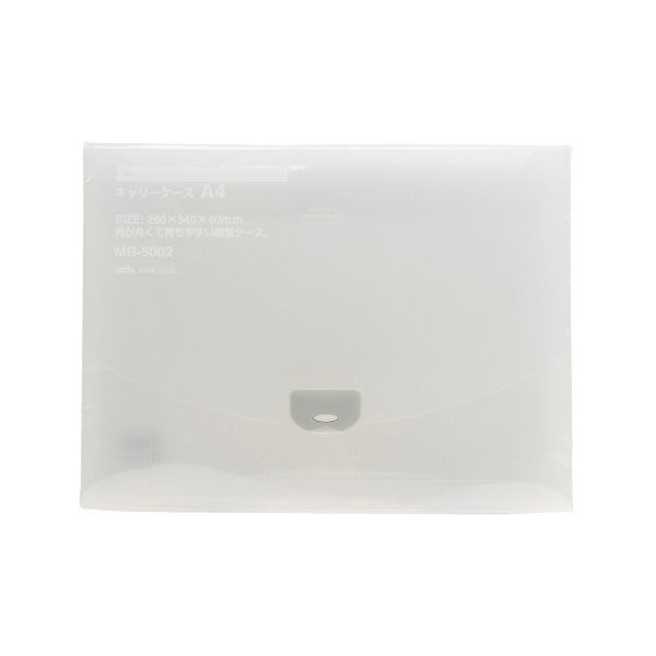 セキセイ キャリーケース A4 クリア MB-5002-90 1セット(1冊×5) - アスクル