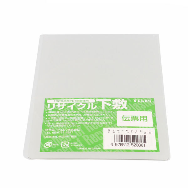 チョコページ　下敷き6枚 楽天市場】六花亭 ベビーチョコレート(ミックス)箱入(100g
