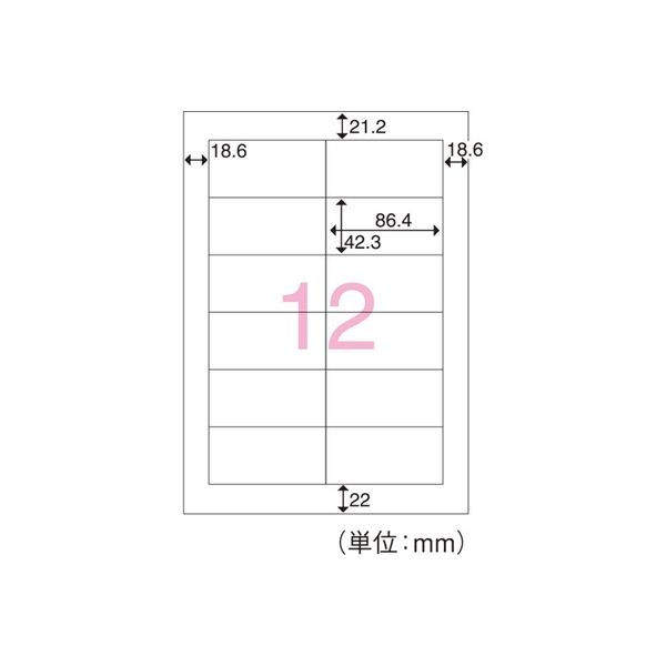 スマートバリュー 再生ＯＡラベル １２面 冊１００枚 Ａ２２５Ｊ