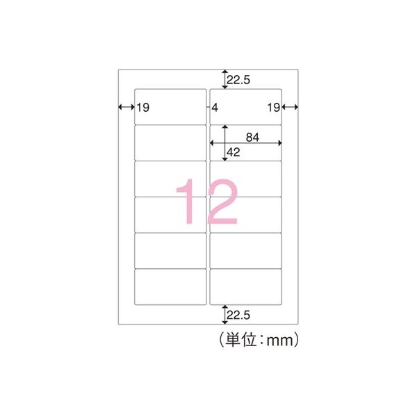 ジョインテックス OAマルチラベルF 12面100枚 A238J 5冊（直送品