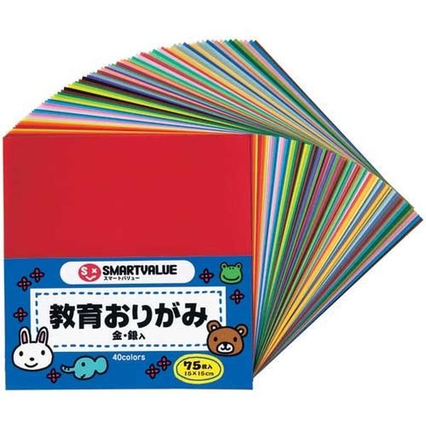 人気商品・限定商品ばかりの「超得 半額福袋」が販売開始 ジョインテックス おりがみ 75枚×20パック B256J-20 3箱（直送品 クラフト・工芸