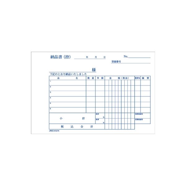 日本ノート 納品書 DF227受領書付A6ヨコ 3枚 DF227K 10冊（直送品） - アスクル