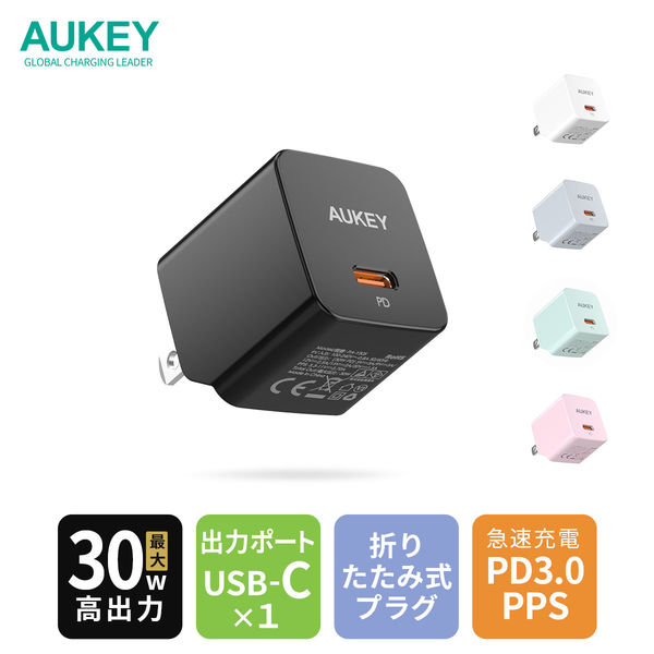 AUKEY USB充電器 Minima 30W 折りたたみ式 ブラック PA-Y30S-BK 1個