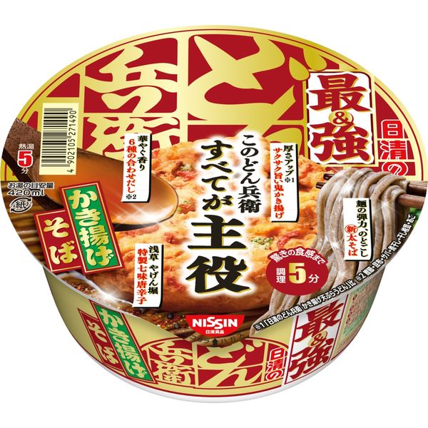 カップ麺 日清の最強どん兵衛 かき揚げそば 101g 1セット（12個） 日清