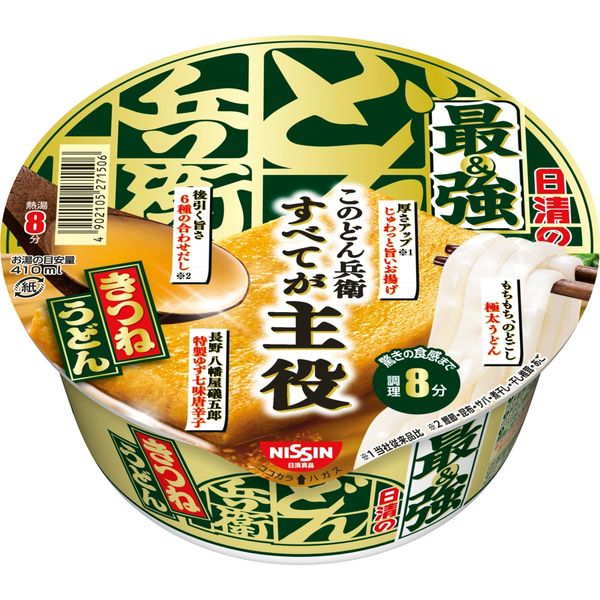 カップ麺 日清の最強どん兵衛 きつねうどん 93g 1セット（12個） 日清食品