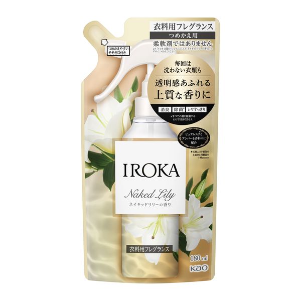 フレアフレグランス IROKA（イロカ） ミスト ネイキッドリリーの香り 