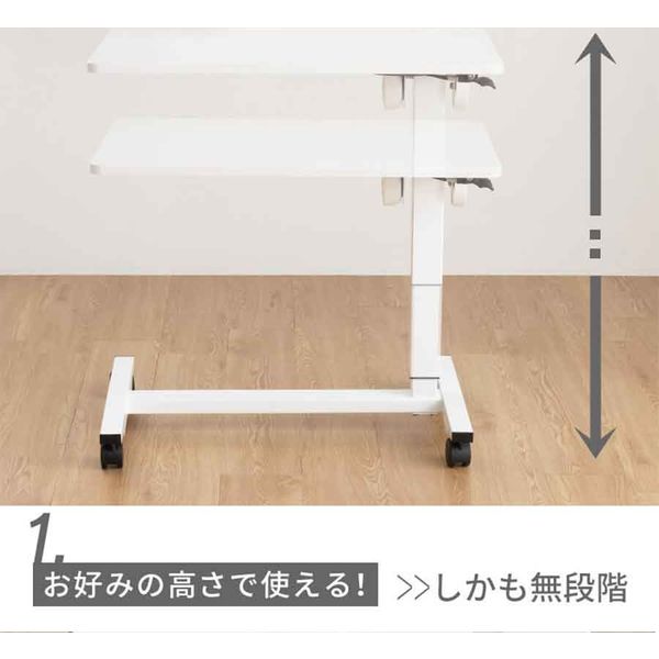 三栄コーポレーション 高さ・角度調整付き昇降式サイドテーブル 幅75cm ...