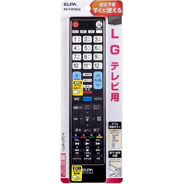 朝日電器 テレビリモコン　ＬＧ用 RC-TV019LG 1個