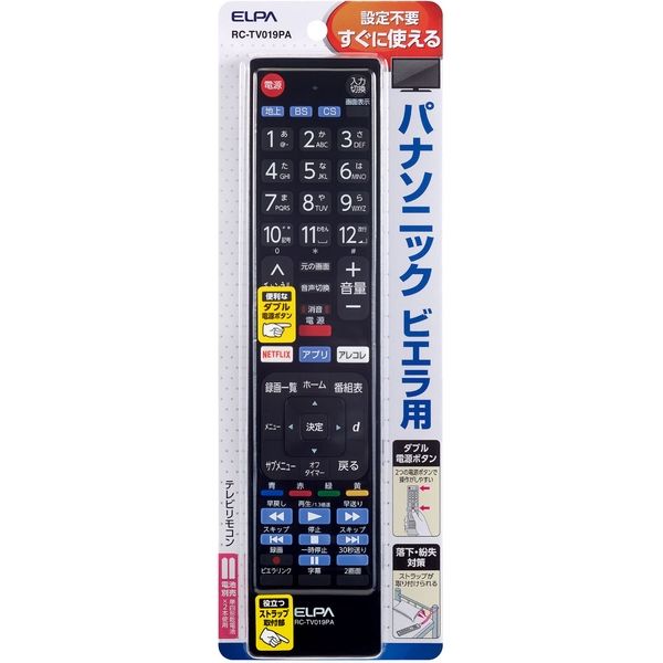 朝日電器 テレビリモコン パナソニック用 RC-TV019PA 1個（直送品） - アスクル