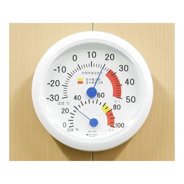 アズワン 厨房用温湿度計 校正証明書付 SN-909 1個 62-9825-41-20