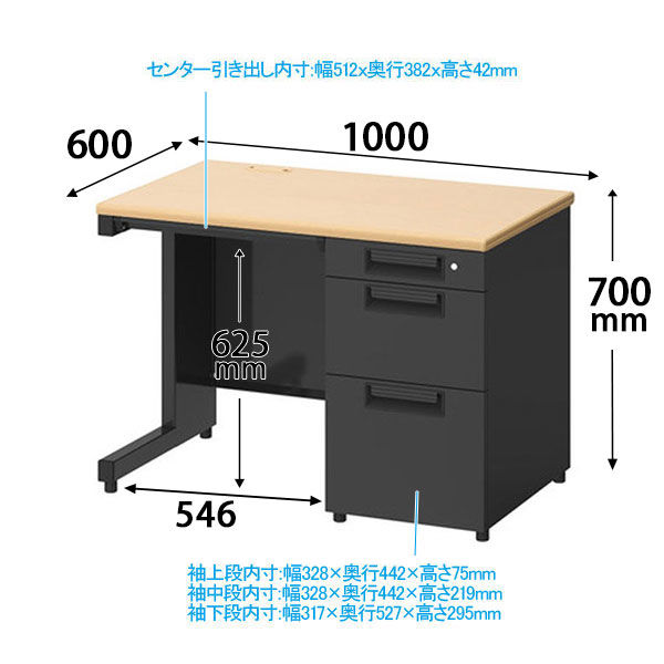 プラス フラットラインデスク 片袖机 幅1000×奥行600×高さ700mm 天板：メープル/脚：ダークエルグレー 1台（取寄品） - アスクル