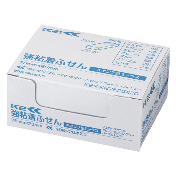 コクヨ 強粘着ふせん K2 75×25 ネオン混色20冊 K2メ-KN7525X20