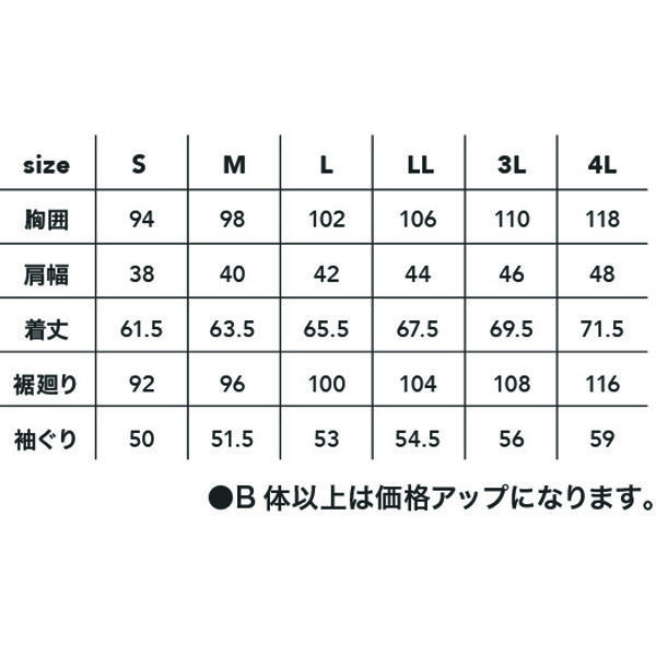 CLUB電熱インナーベスト(服のみ) ブラックL 520002C's 電熱ベスト CUC