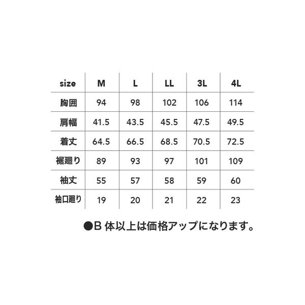 中国産業 8861DOGMAN URd-HEAT インナーロングスリーブN