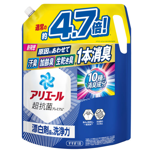 アリエール ジェル 詰め替え 超ウルトラジャンボ 1.91kg 1セット（3個