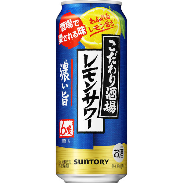 チューハイ 酎ハイ サワー こだわり酒場のレモンサワー 濃い旨 500ml 1ケース（24本） - アスクル