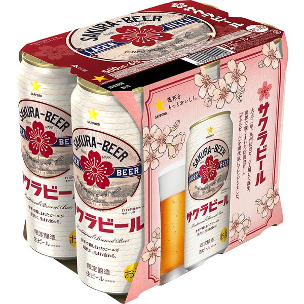 ビール サッポロサクラビール 500ml 1ケース（24本） 缶ビール