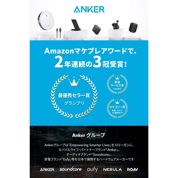 モバイルバッテリー Anker PowerCore III Elite 25600 60W 25600mAh PD対応 急速充電 アンカー