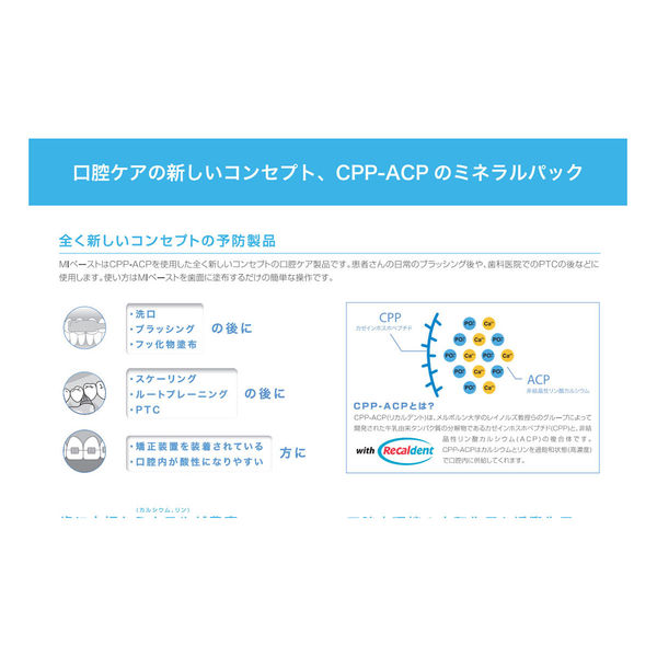 かぶ] Day:004 5G通信量を知るためのMy SoftBank登録への道