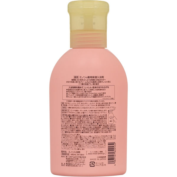 ミノン 薬用保湿入浴剤 480ml 第一三共ヘルスケア (にごりタイプ 