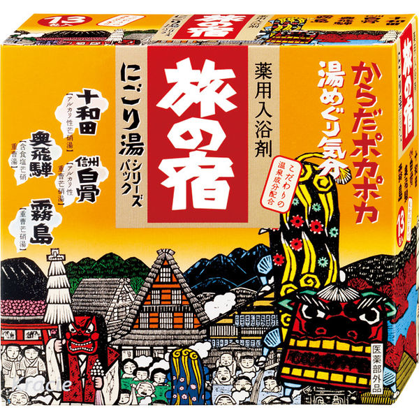 旅の宿 にごり湯シリーズパック 13包入×2箱 クラシエ (にごり