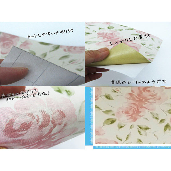 菊池襖紙工場 粘着ふすま紙 ローズ KN-243 1セット（5本入り