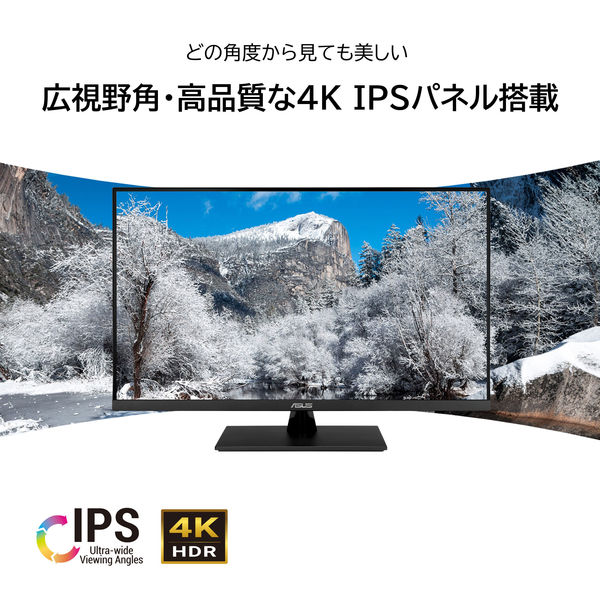 ASUS <VPシリーズ>VP32UQ31.5型 解像度3840x1440 IPSパネル搭載4K液晶