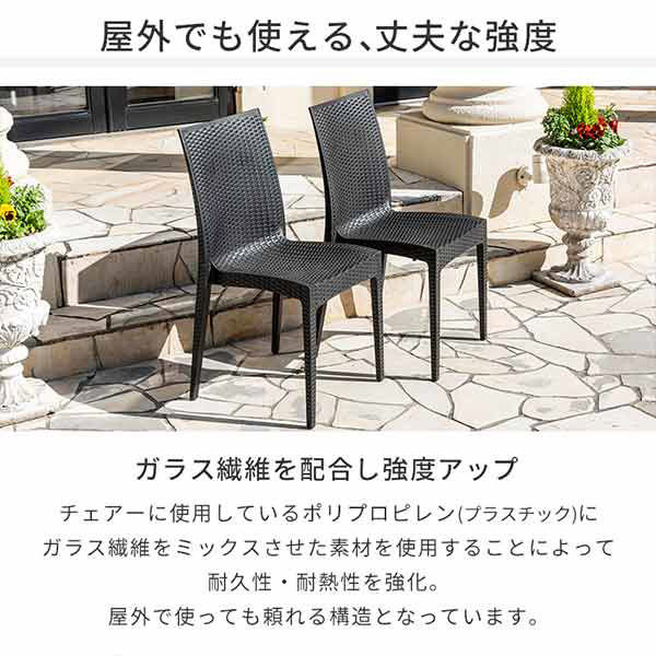 三栄コーポレーション 屋外設置、水洗い可能 ラタン調ガーデンテーブル