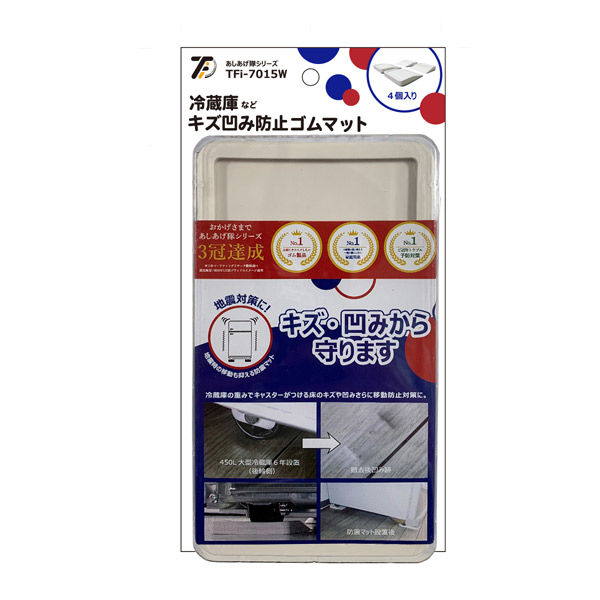 凹み、傷のご確認用 Amazon | 森下仁丹 メディケア ガーゼにかわる傷あて材Lサイズ 5