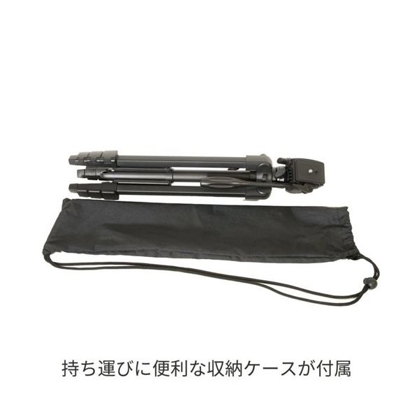 エスコ 465ー1500mm カメラ三脚(中型) EA759EX-86 1個（直送品