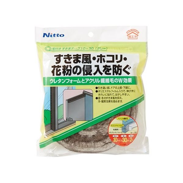 エスコ 10x10mmx2m 隙間埋めテープ EA944KD-21 1セット(20巻