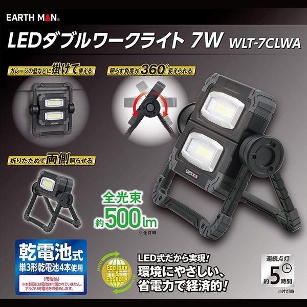 日動工業 LEDライト プラグインライト PIL-3W-100V 1個〔代引不可