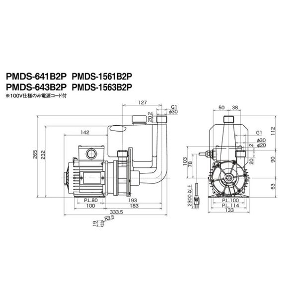 三相電機 マグネットポンプ PMDS-641B2P 1P（直送品） - アスクル