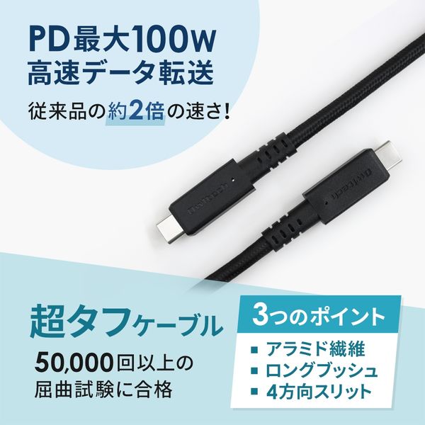 USBケーブル - USB（C）[オス] 1m 100W PD対応 3.2Gen2 ブラック オウルテック - アスクル