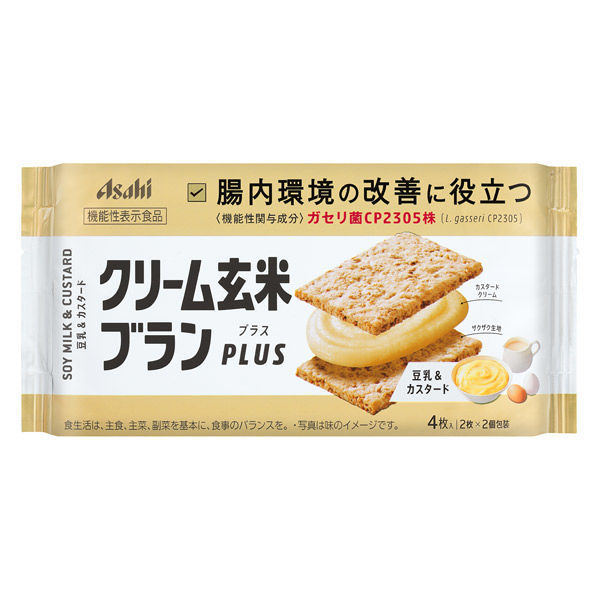 金銀 プラスマクリーム 100g 3個セット m35139370897_1.jpg?1727519752