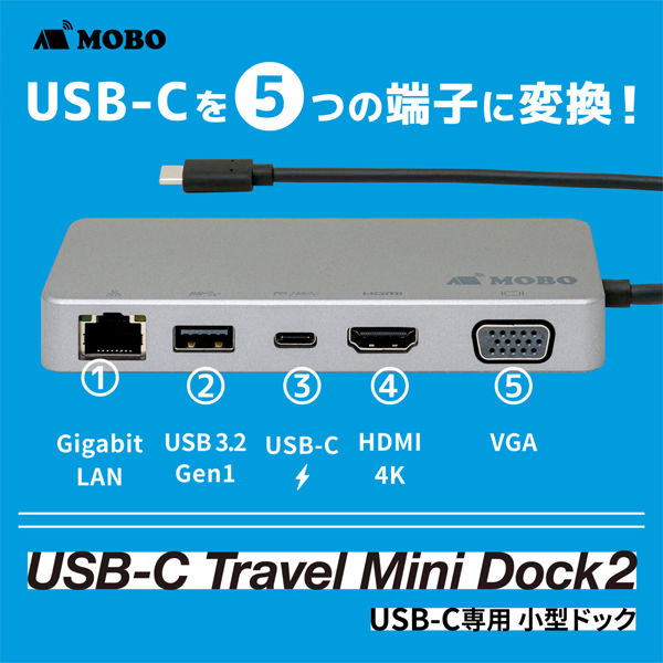 ドッキングステーション Type-C接続 HDMI×1 LAN×1 VGA(D-Sub15ピン) Cポート×1 Aポート×1 85W PD対応  アーキサイト - アスクル