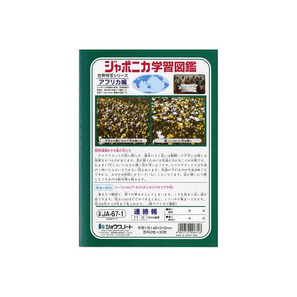 大学で使用した教科書　11冊 大学で使用した教科書 11冊 大学で使用した教科書 11冊