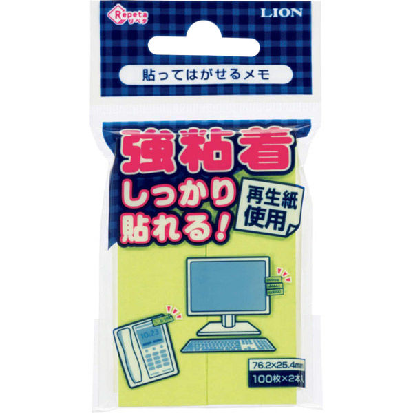 ライオン事務器 付箋紙 貼ってはがせるメモ 76.2×25.4mm 100枚入×2本