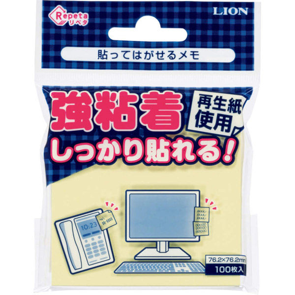 ライオン事務器 付箋紙 貼ってはがせるメモ 76.2×76.2mm 100枚入